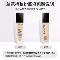 LANCOME兰蔻新持妆轻透粉底液30ml 轻薄透气 持妆控油遮瑕 兰蔻粉底液PO-01