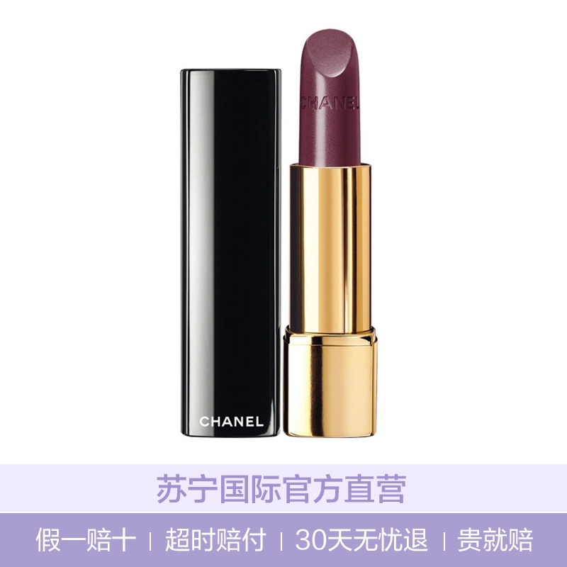 香奈儿(CHANEL)炫亮魅力系列口红唇膏红色系 3.5g #149 Elegante显色不易脱妆