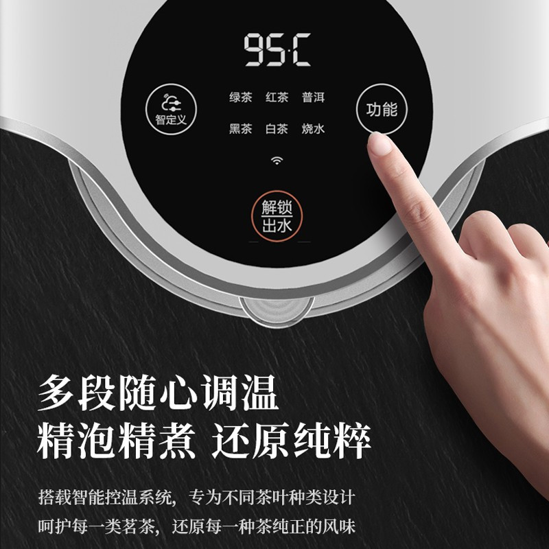 美的(Midea)电热水瓶MK-ZC12全自动烧水器烧水壶电热水壶办公室手机互联速热泡茶机 速热泡茶机