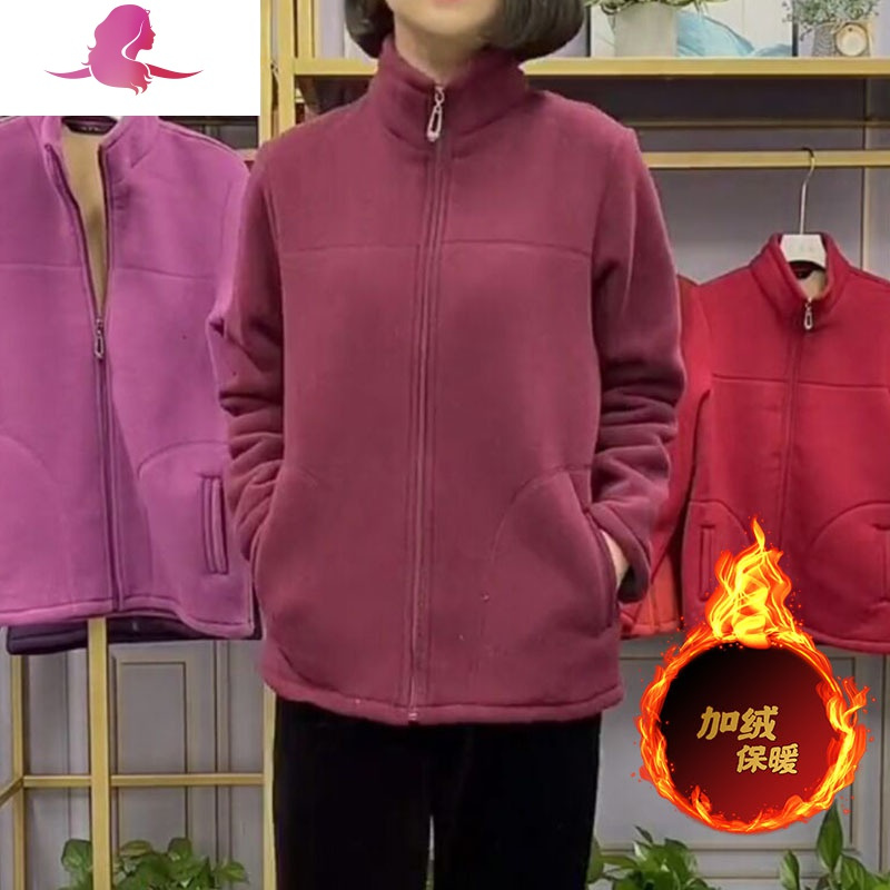 艳如飞春秋风衣妈妈春装外套卫衣服中老年人抓绒上衣中年女士摇粒绒夹克风衣