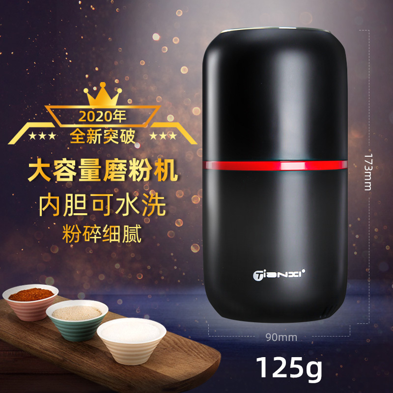 咖啡豆研磨机家用小型磨粉机电动磨粉器干磨粉碎机打粉磨豆机|黑大容量磨粉机