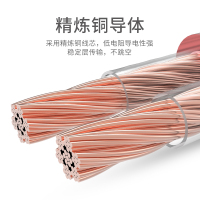 秋叶原(CHOSEAL)音响线 高保真发烧级音箱线家庭影院环绕喇叭线功放音频线 QS6251T40