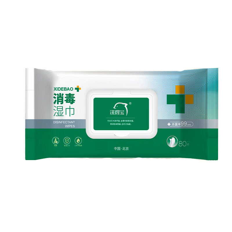 洗得宝 季铵盐消毒湿巾 80片/包 不含酒精 清洁 湿巾 XDB-JAYSJ1499