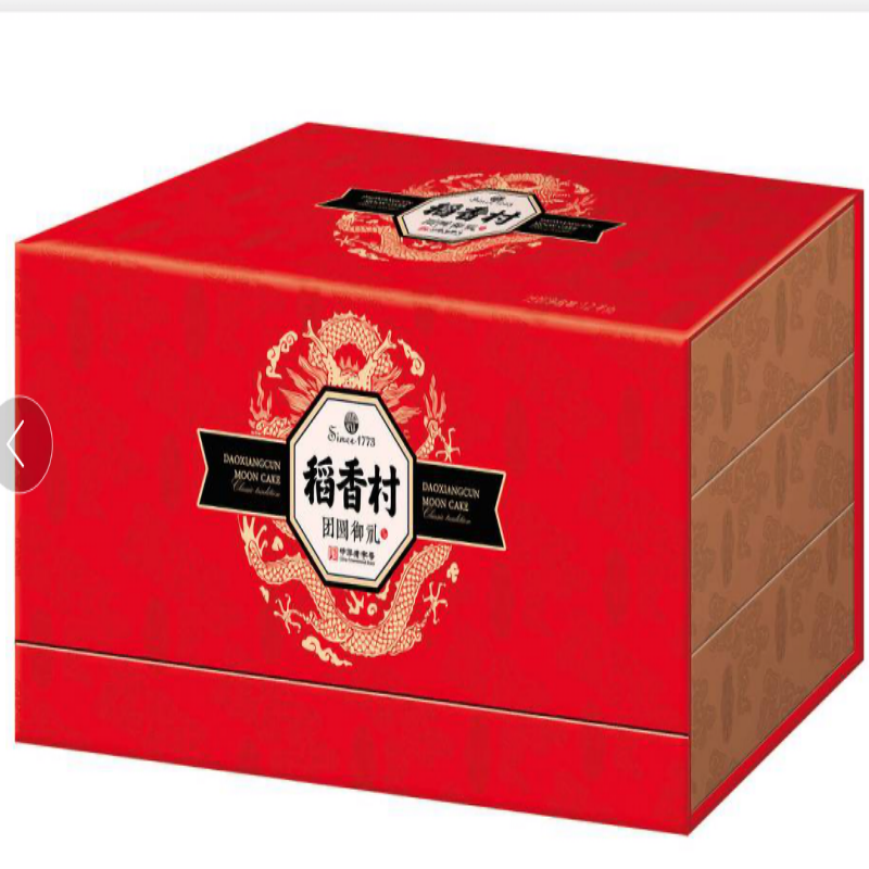 团圆御礼月饼礼盒 稻香村