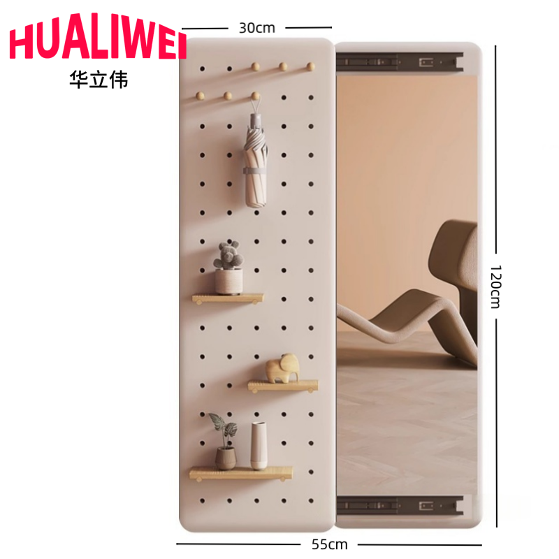 华立伟 穿衣镜30*120cm 个