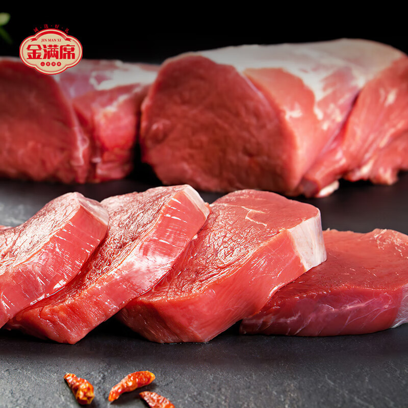 金满席宁夏黄牛肉798型
