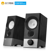 Edifier/漫步者 R19U 2.0声道音箱台式笔记本USB迷你便携桌面小音响 黑色