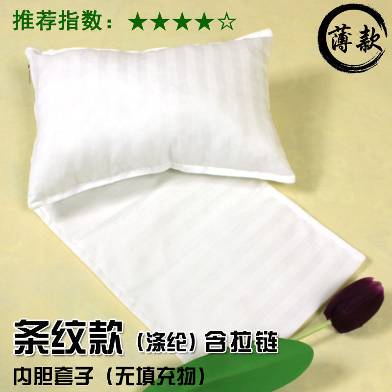 条纹涤纶抱枕内胆套内芯皮靠枕芯皮内套内芯套枕芯套内衬里布拉链 30X50cm(内胆套)