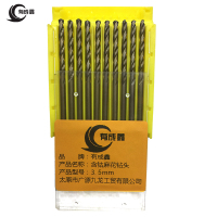 有成鑫含钴麻花钻头 麻花钻头 高速钢钻头 麻花钻 直柄钻头 3.5mm