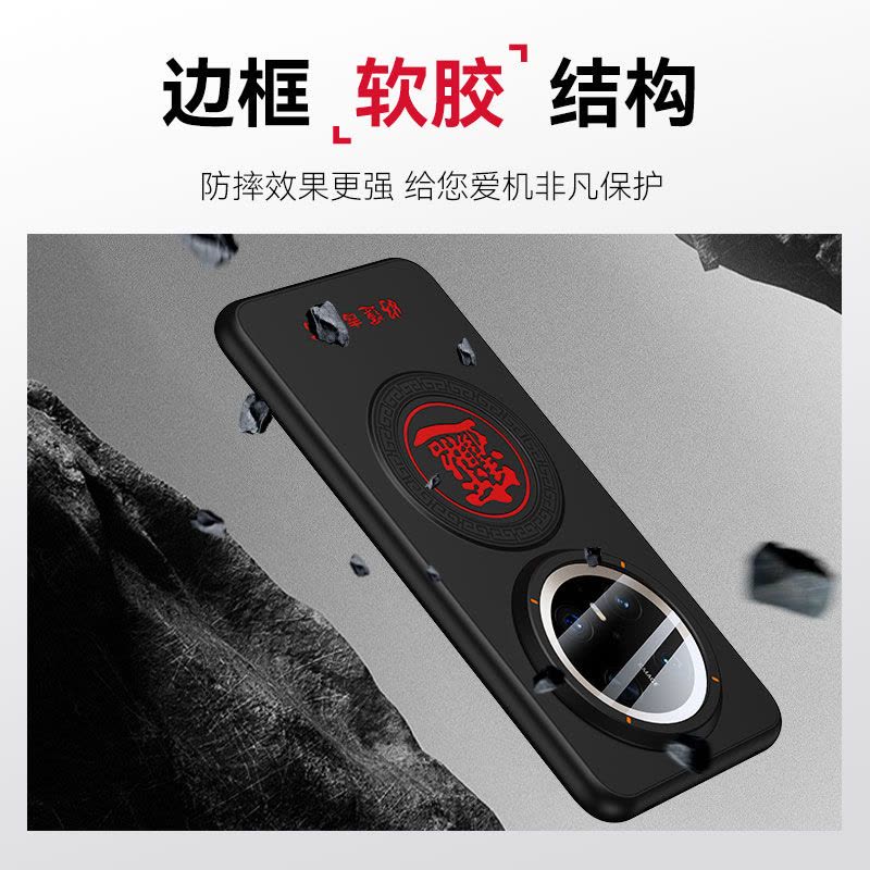 圣幻 适用华为mate70/pro+二合一 招财进宝磁吸款mate60/pro/pro+保护套软边轻奢商务磨砂后壳图片