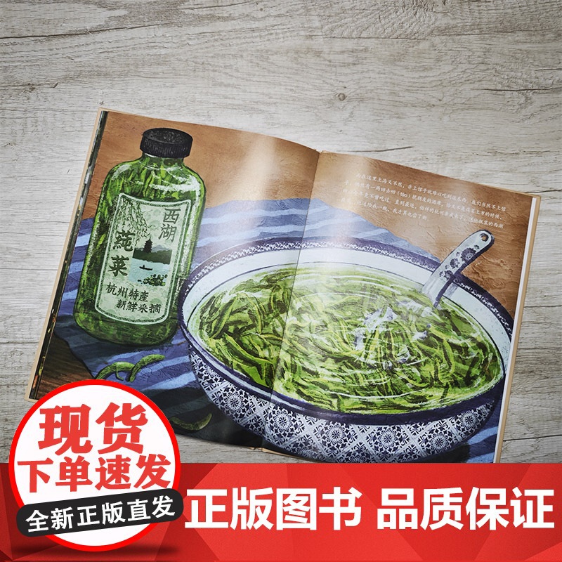 大家小绘系列:爬山虎的脚高清大图