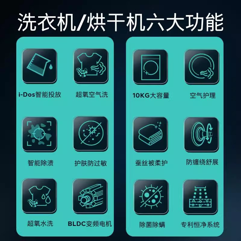 西门子wg54c8c10wwq56c8c10w洗衣机烘干机智能投放超氧空气洗