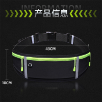 拓栢 防水手机腰包户外腰包跑步腰包骑行腰包 NS-15/个