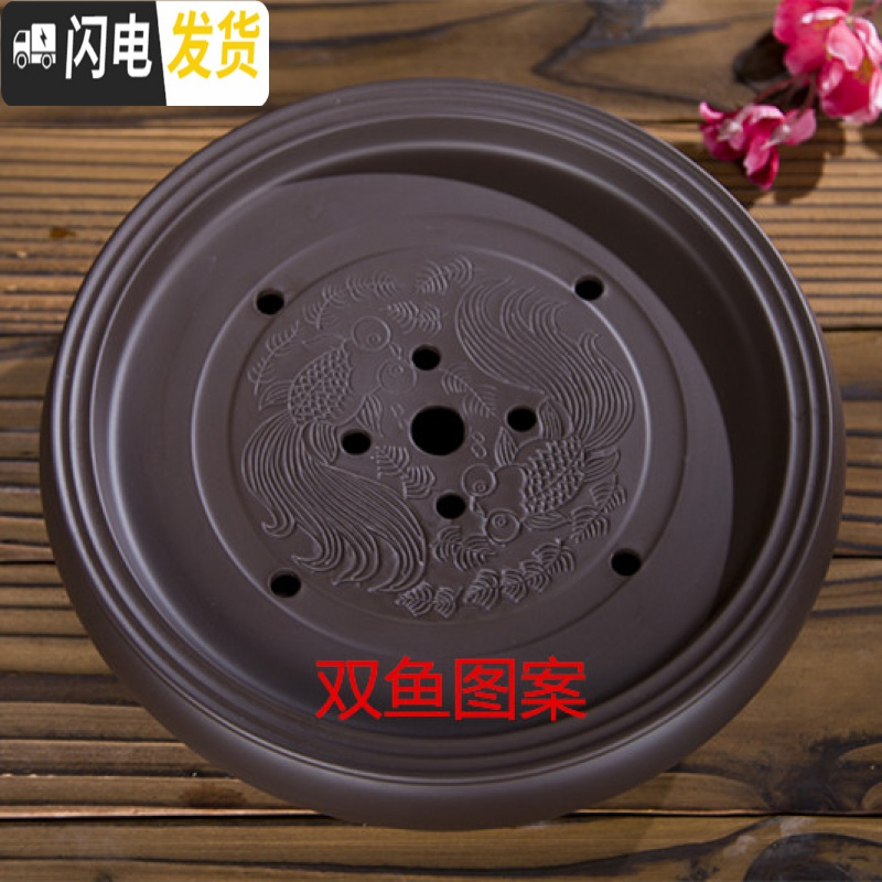 三维工匠功夫茶盘茶海茶台茶托盘圆形大小储水紫砂陶瓷现代简约家用茶具 14英寸紫色双龙茶盘(35CM)