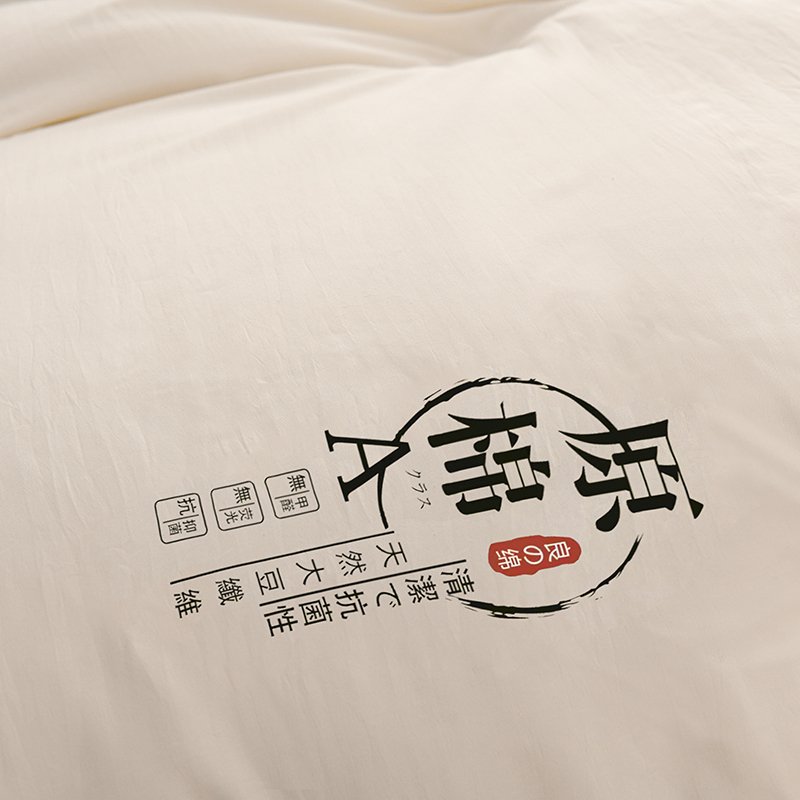 南方生活大豆被子被芯空调被夏凉被夏季可机洗夏凉被四季通用春秋被棉