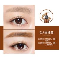 ins 根根分明自然野生眉笔女极细四分叉眉防水防汗不脱色画眉神器 1# 浅棕色