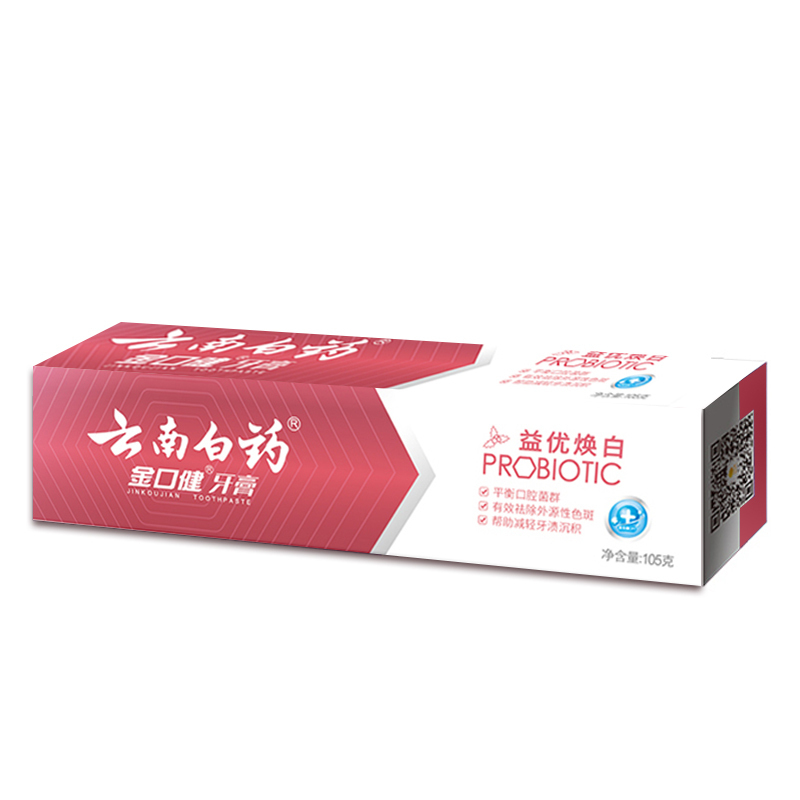 云南白药金口健牙膏酷爽冬青 145g 新老包装随机发货