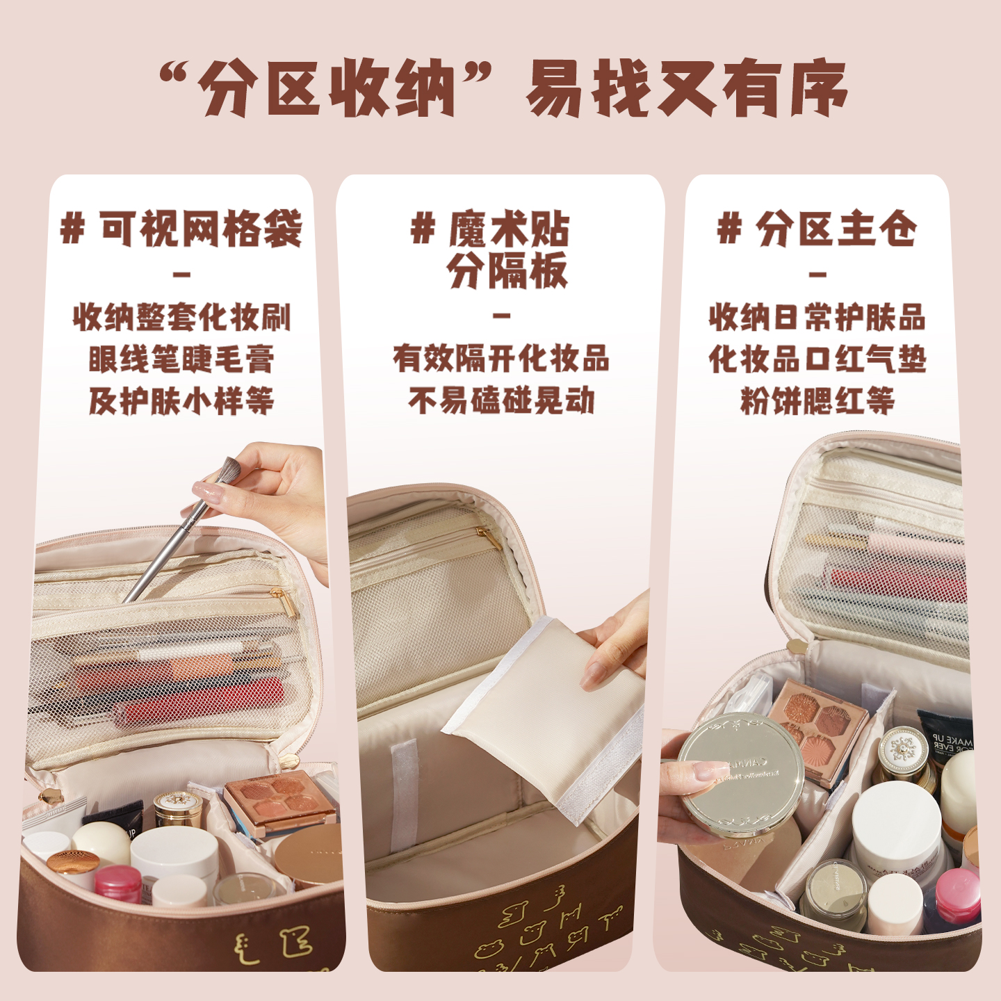 化妆包女2025新款高端便携式出差旅行洗漱护肤品收纳包可爱1085高清大图
