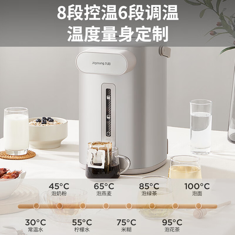九阳(Joyoung)电热水瓶热水壶 5.5L大容量316L不锈钢 恒温水壶 家用电水壶烧水壶 K55ED-WP530