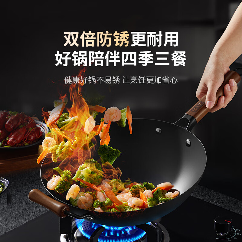张小泉 C32640100 深氮防锈通用家用炒锅铁锅炒菜锅32cm 可视化锅盖高清大图