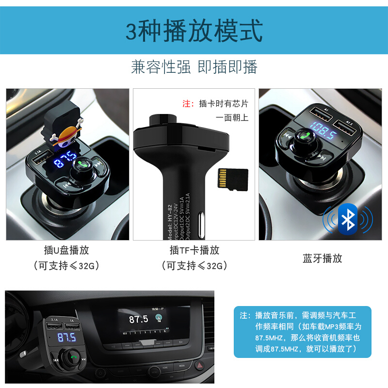 现代车载mp3播放器多功能蓝牙接收器汽车音乐U盘点烟器车载充电器智能蓝牙MP3+二合一数据线+读卡器+4G内存官方标配