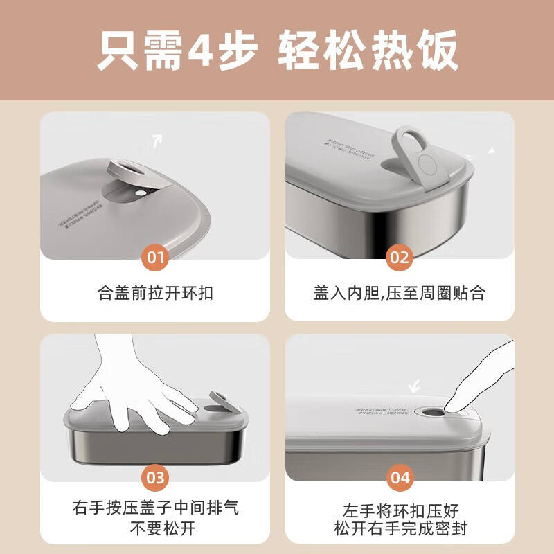 小熊(Bear) 电热饭盒免加水电饭盒上班族便携式免注水加热饭盒70°恒温热饭 DFH-P09E5(优雅白)高清大图