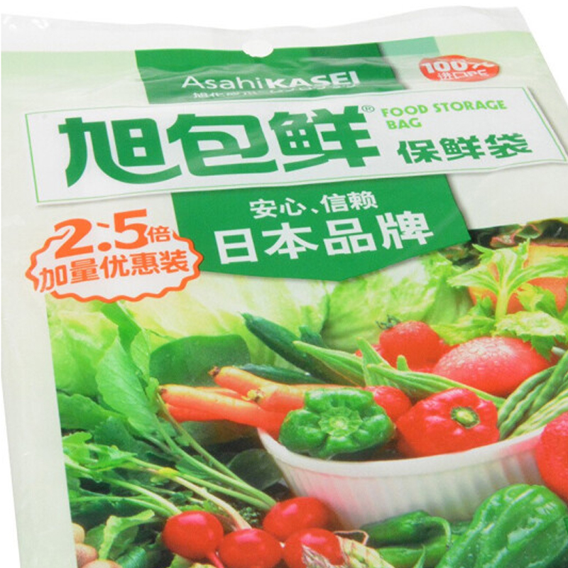 旭包鲜 日本品牌一次性PE抽取式保鲜袋中号30cm*20cm*180只优惠装高清大图