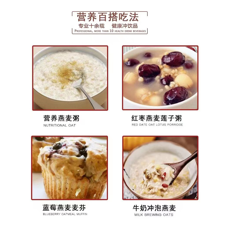 维维 纯燕麦片700g 0添加蔗糖即食谷物速食冲饮营养品早餐高清大图
