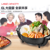 鸳鸯电火锅家用韩式多功能不粘电火火锅宿舍电煮锅2-3-4-6人6L麦饭石鸳鸯锅1513
