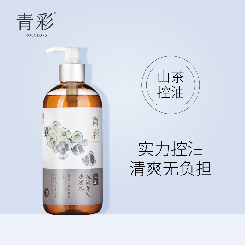 青彩 山茶精华控油洗发水--500ml