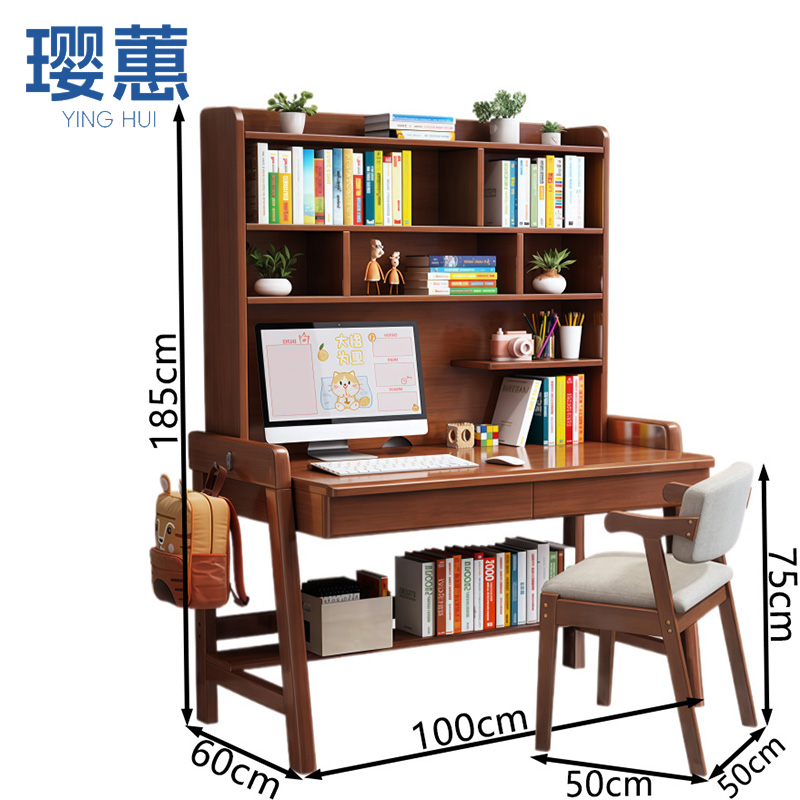 璎蕙 书桌椅1米 套