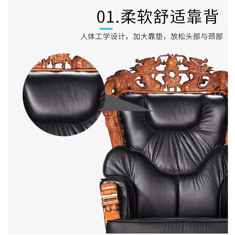 永立老板椅大班椅(定制:老板椅A-838-1(黑色真皮款)