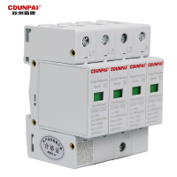 企购优品 避雷浪涌保护器380V 4P 80KA