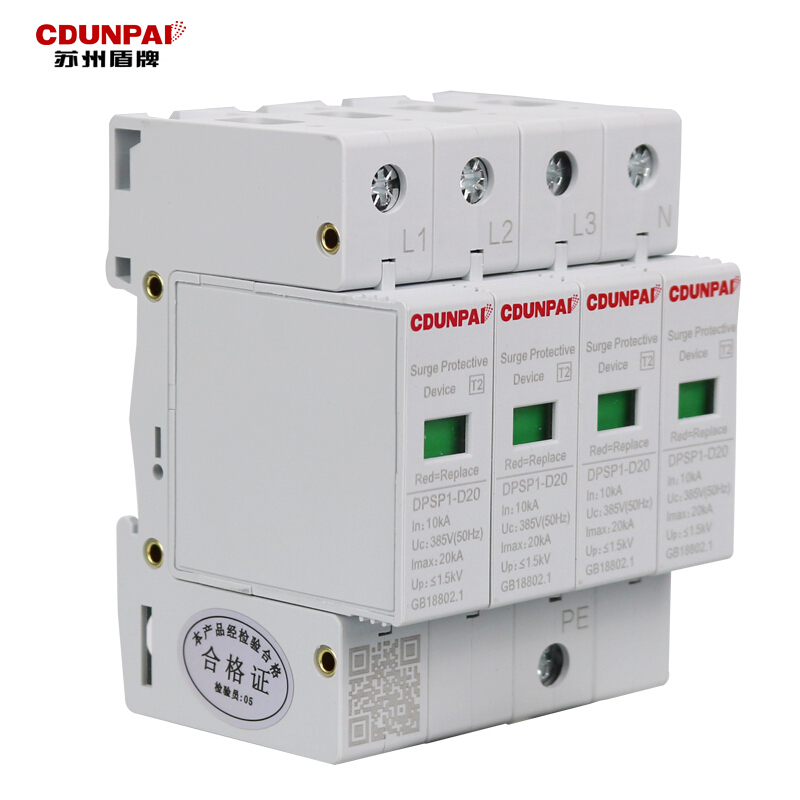 企购优品 避雷浪涌保护器380V 4P 80KA