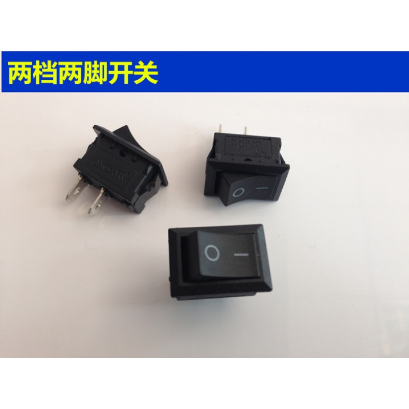 电子秤配件 阿斯卡利开关 船型开关 开关帽 防水帽 2档开关 全铜脚