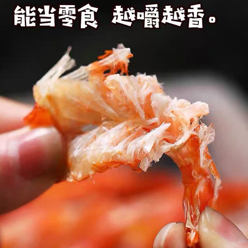 沈志雄船长东山岛海鲜海捕烤虾干对虾干图片
