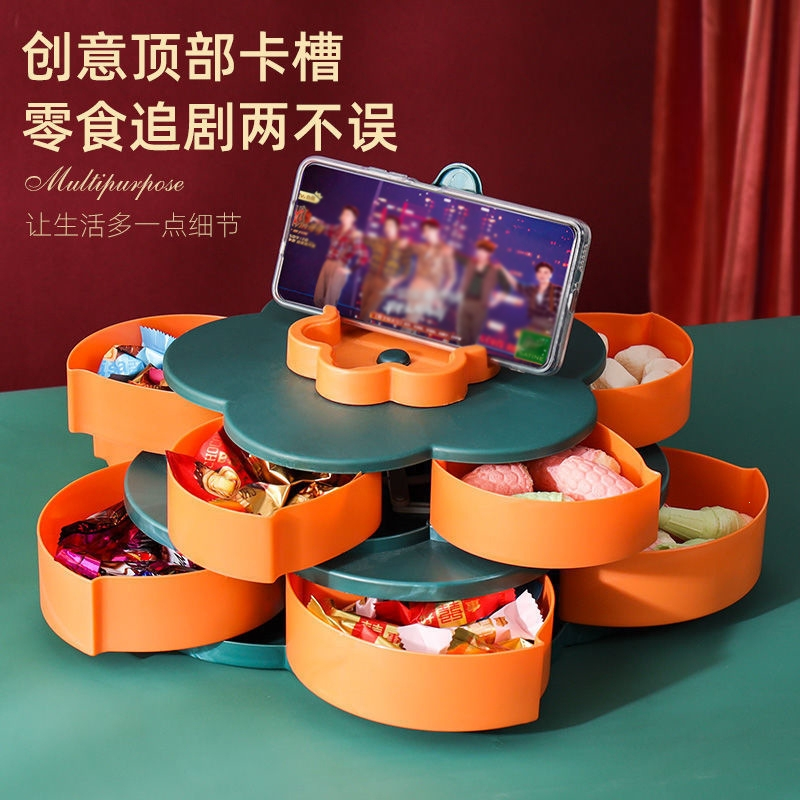 时光旧巷花瓣旋转糖果盒双层花型果盘零食盒收纳分格多功能塑料干果盘