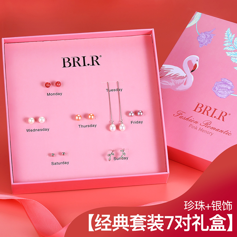 BRIR超仙耳环韩国气质百搭长款流苏耳坠s925纯银耳钉女淡水珍珠耳饰一周耳饰不重复