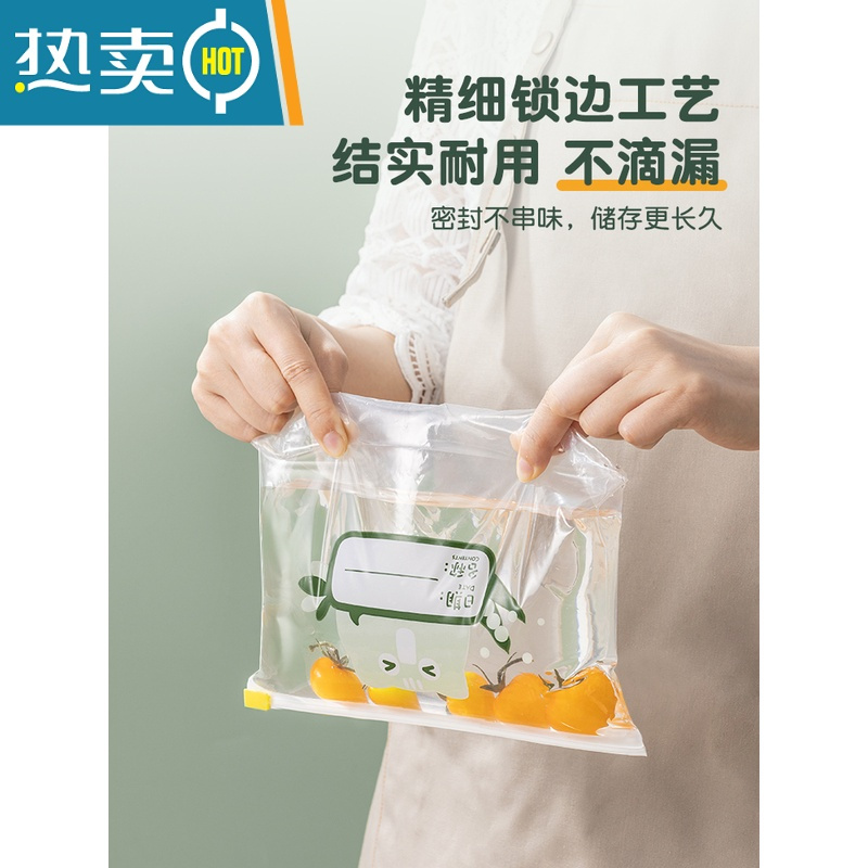 敬平密封袋冰箱收纳分装袋子坚果自封密实塑封袋拉链保鲜袋家用 [拉链款]大号1盒15个 1