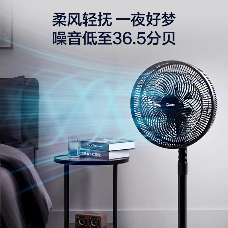 电风扇风扇落地扇家用台地两用轻音电扇台扇小风扇七叶立式迷你扇美的电风扇新款加高 7叶