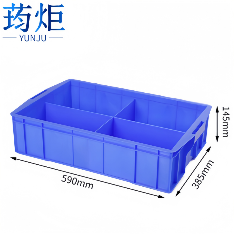 荺炬塑料盒四格590mm个高清大图