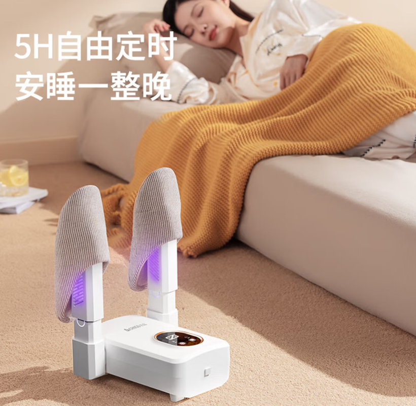 志高家用除湿紫光除臭烘鞋器XJ-006/台高清大图