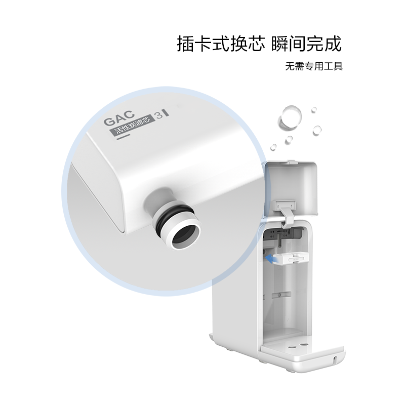 溢泰净水器滤芯Kemflo加热一体机台上直饮机KFRO3-CT508 CT1008C 3号滤芯高清大图
