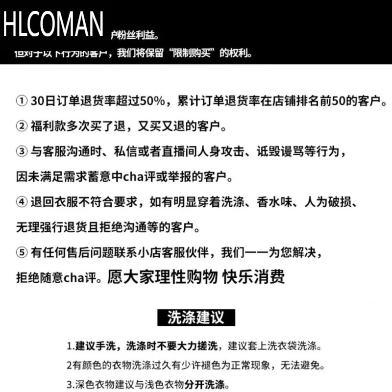 HLCOMAN[夏日限定,溯溪短裤]5秒速干!男士凉感户外徒步短裤