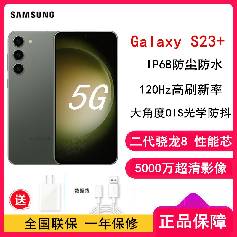 三星(samsung)手机sm-s9160报价_参数_图片_视频_怎么样_问答-苏宁