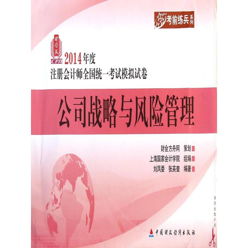 正版新书】110kV及以上交联电缆中间接头安装工艺图册《110kV及以