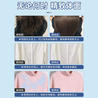 防静电喷雾衣服头发除静电香氛柔顺剂除皱衣物3886
