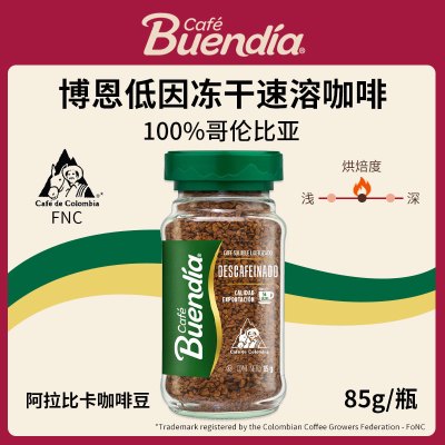 博恩低因冻干速溶咖啡85g