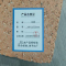 黄麓 红砖 240*115*53mm 块