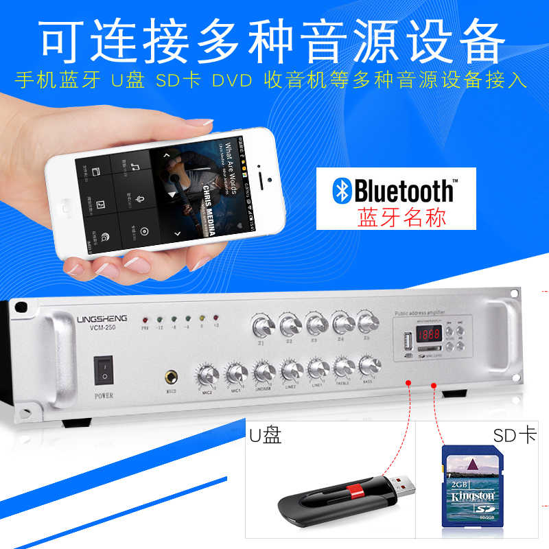 磅房定制模块功放高清大图